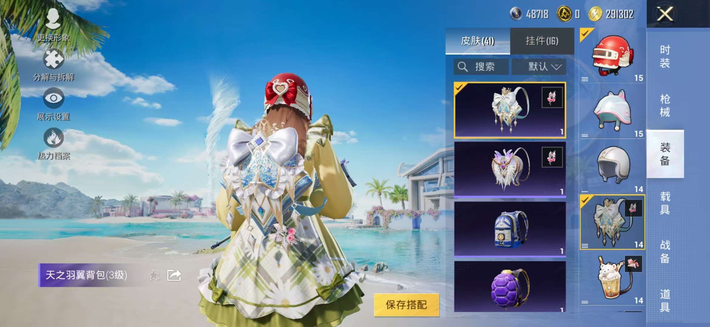 WZCMW3229915王者荣耀账号详情图41