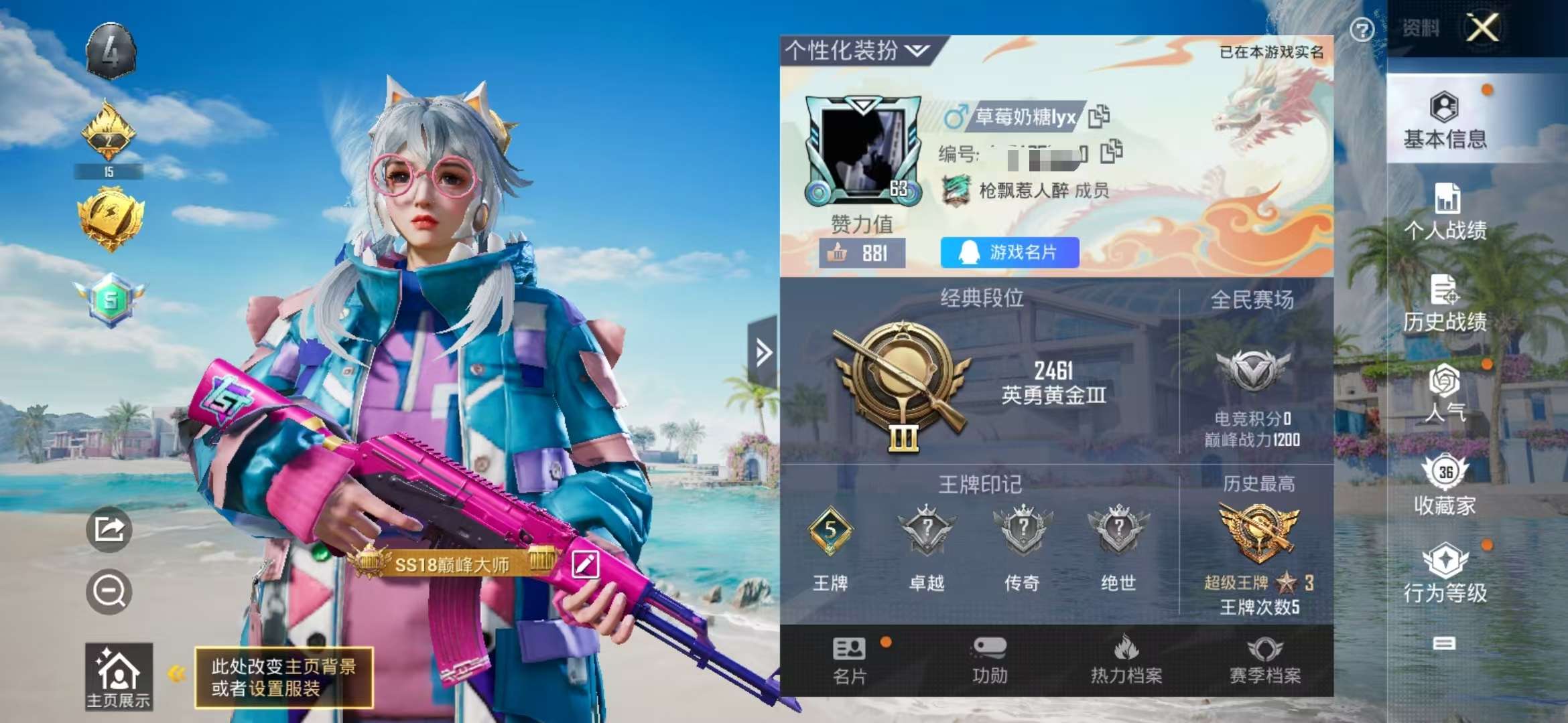 WZCMW3229915王者荣耀账号详情图10