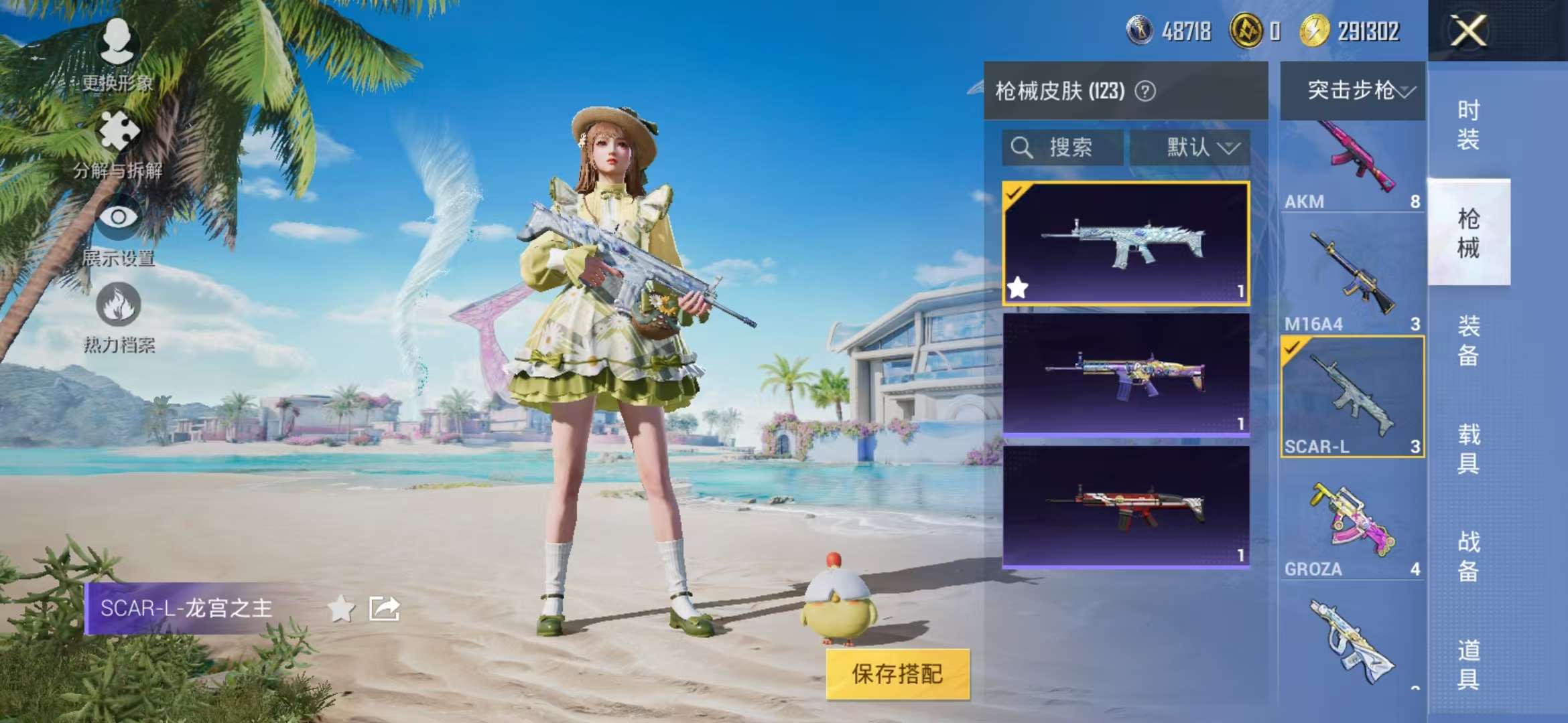 WZCMW3229915王者荣耀账号详情图13
