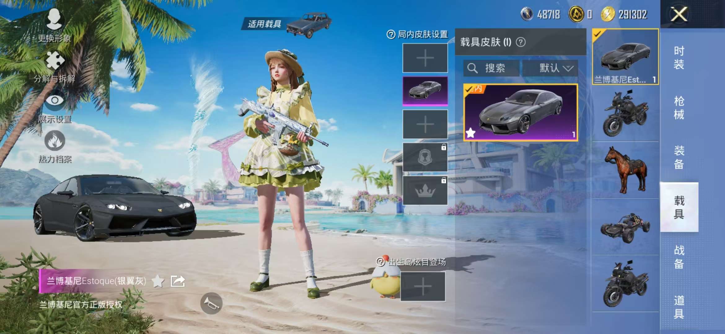 WZCMW3229915王者荣耀账号详情图14