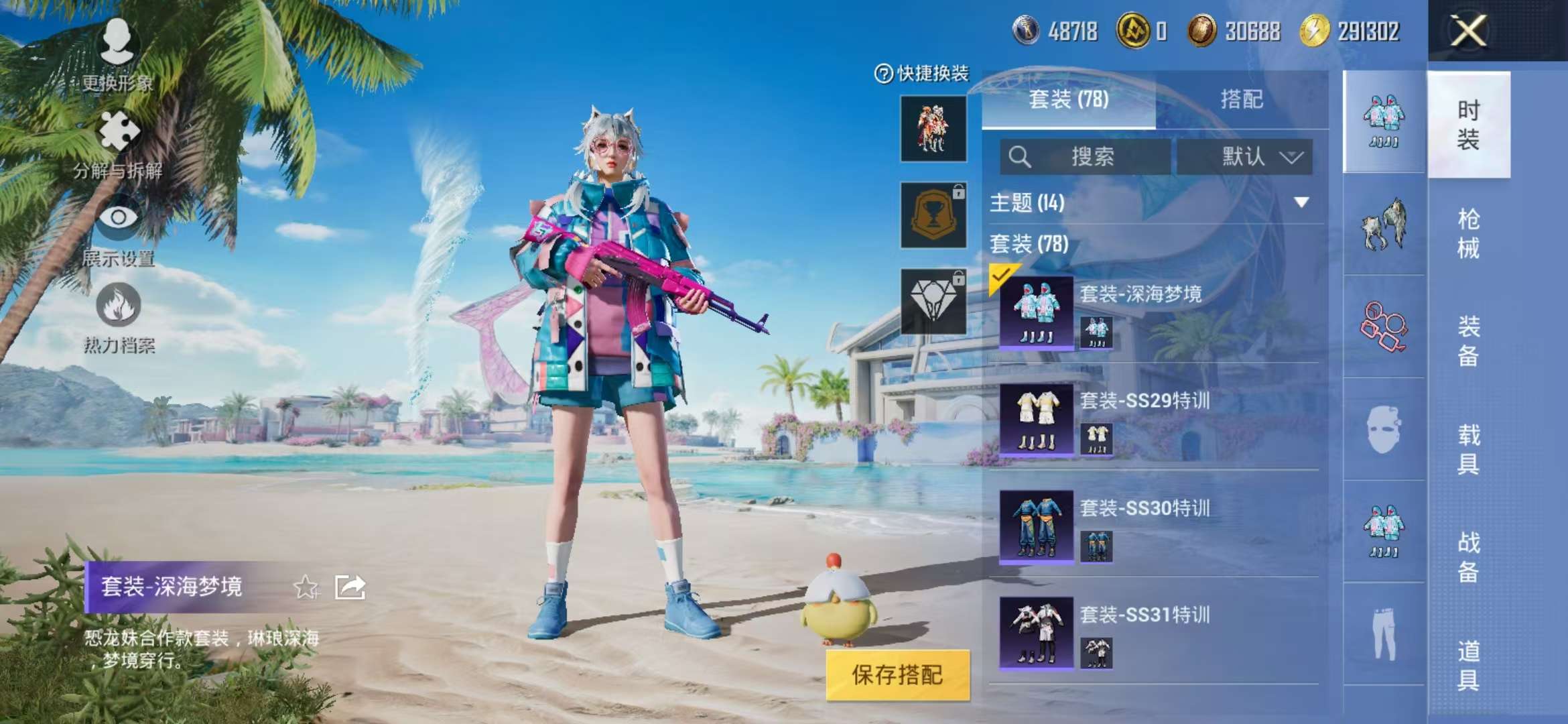 WZCMW3229915王者荣耀账号详情图36