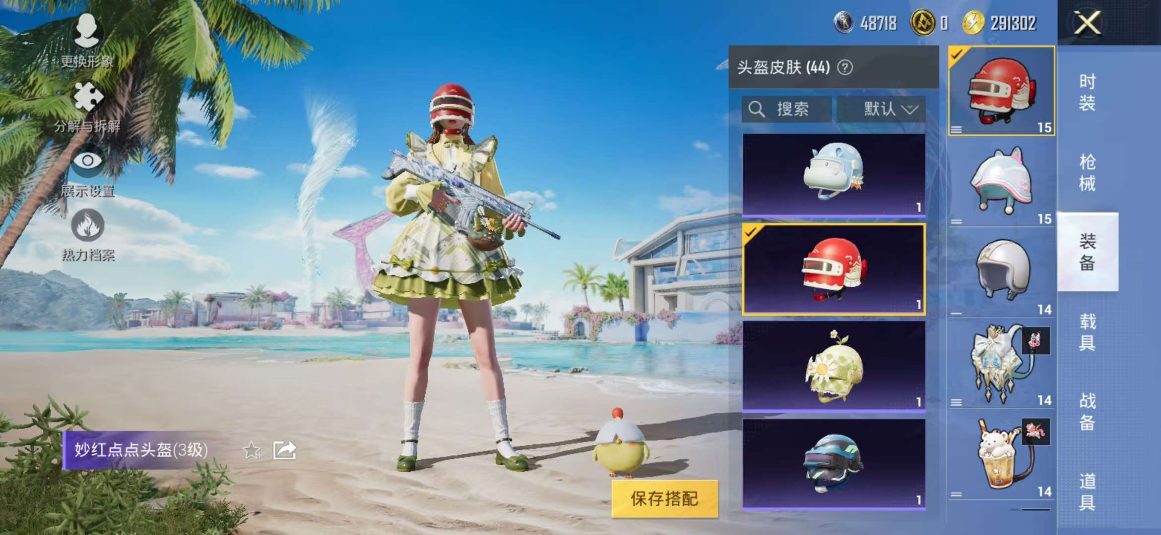 WZCMW3229915王者荣耀账号详情图40