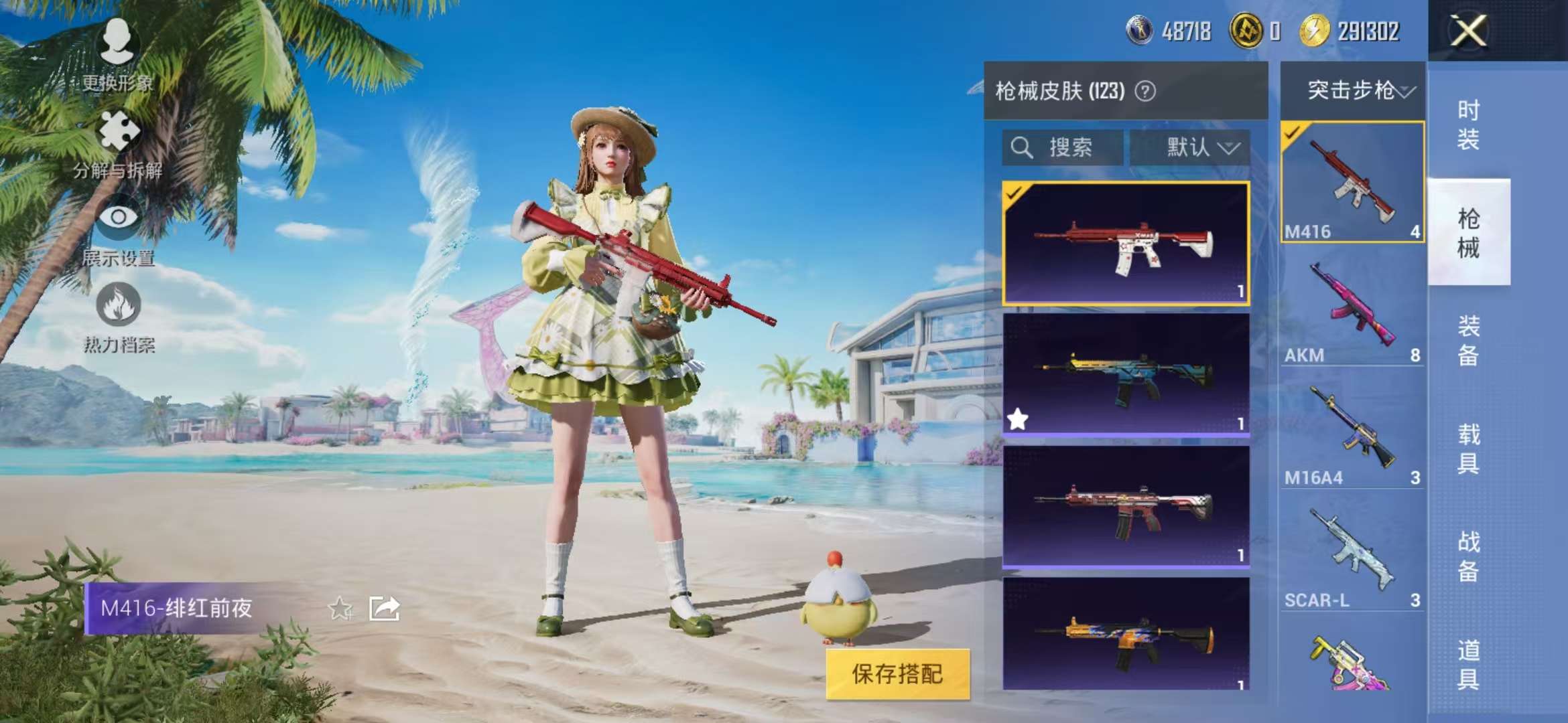 WZCMW3229915王者荣耀账号详情图12