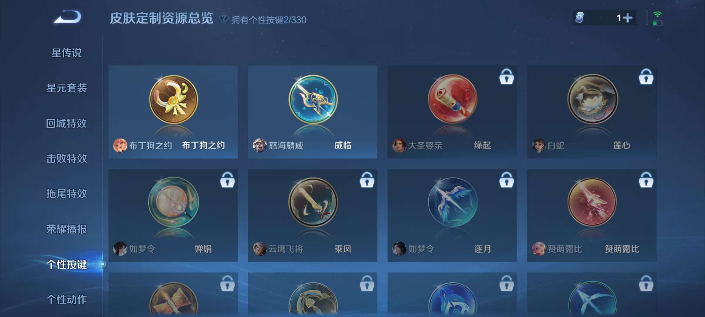 WZCMW3233777王者荣耀账号详情图12