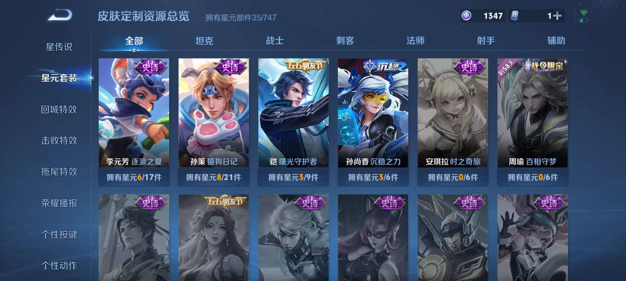 WZCMW3233777王者荣耀账号详情图11