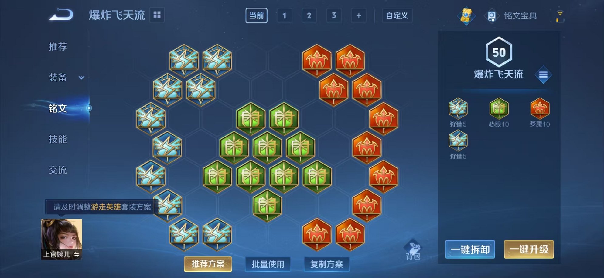 WZCMW3230213王者荣耀账号详情图13 WZCMW3230213王者荣耀账号详情图13