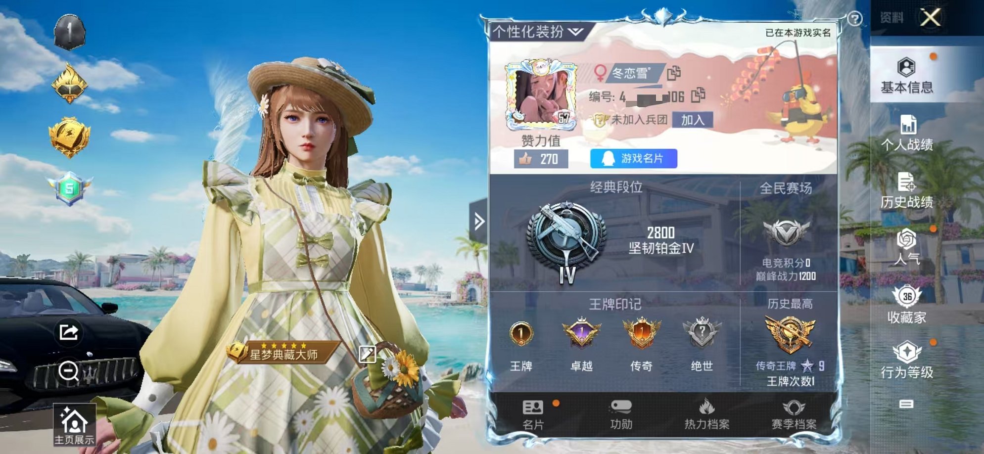 和平精英账号安卓QQ1载具-111套装-116枪皮-可二次【玛莎拉蒂特价号可秒换绑】 安卓Q区-33882热力值-1印记