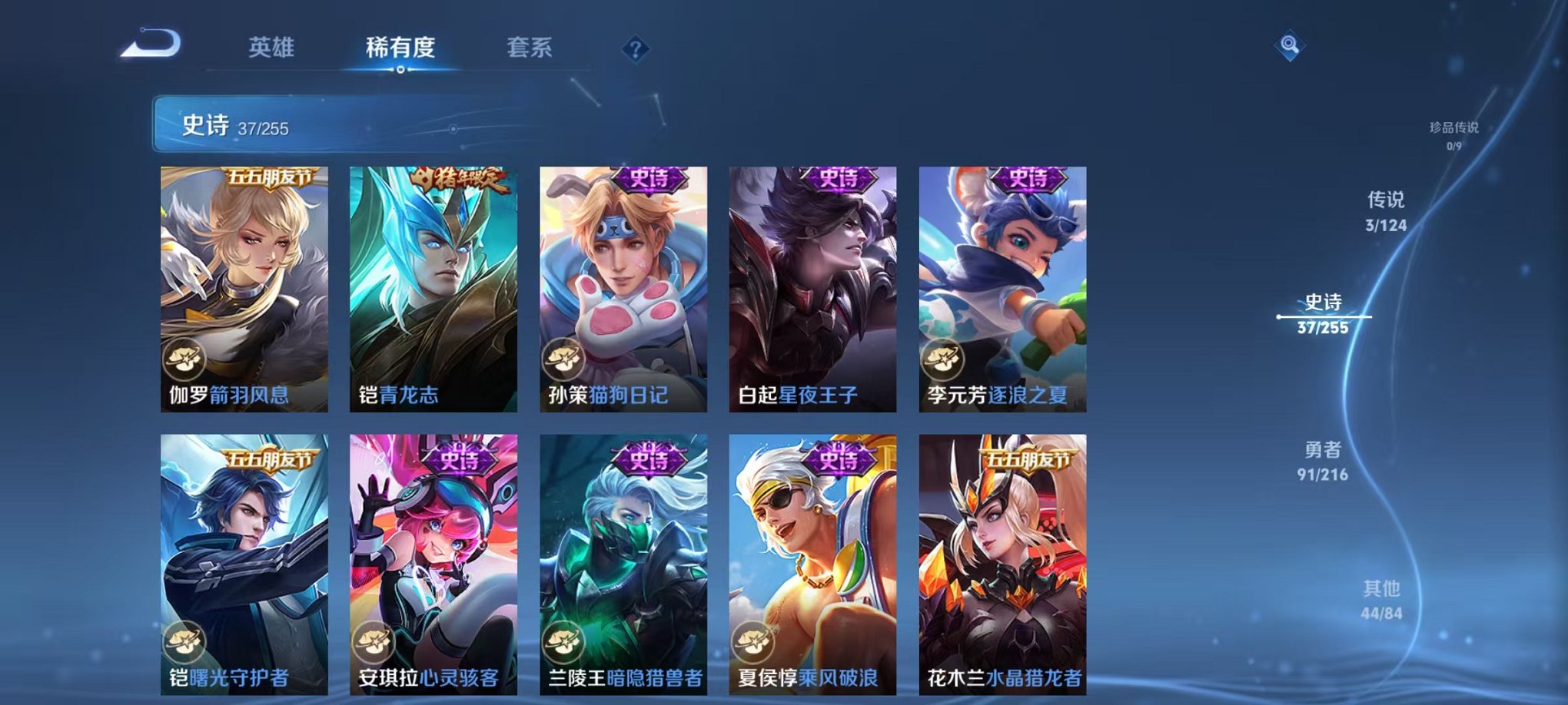 WZCMW3230222王者荣耀账号详情图5