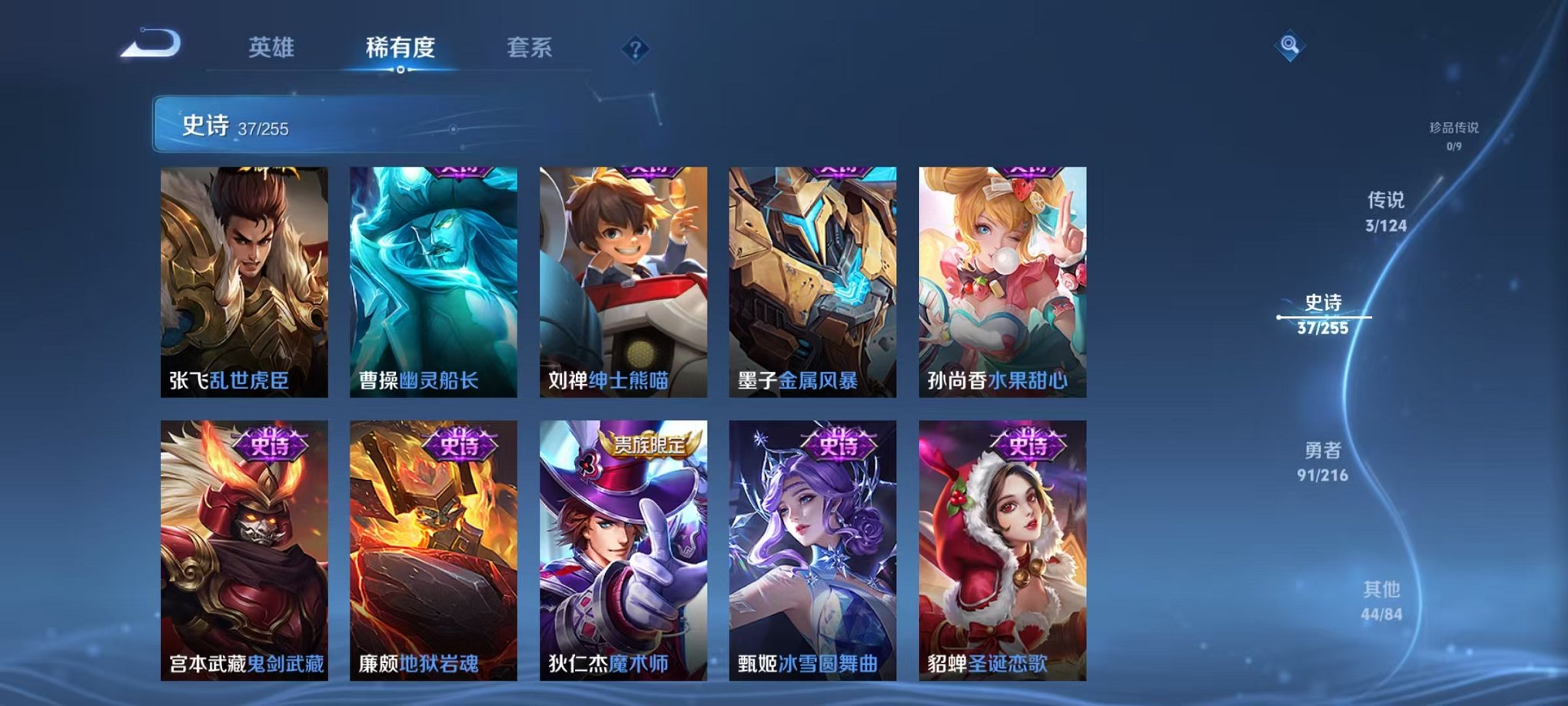 WZCMW3230222王者荣耀账号详情图14