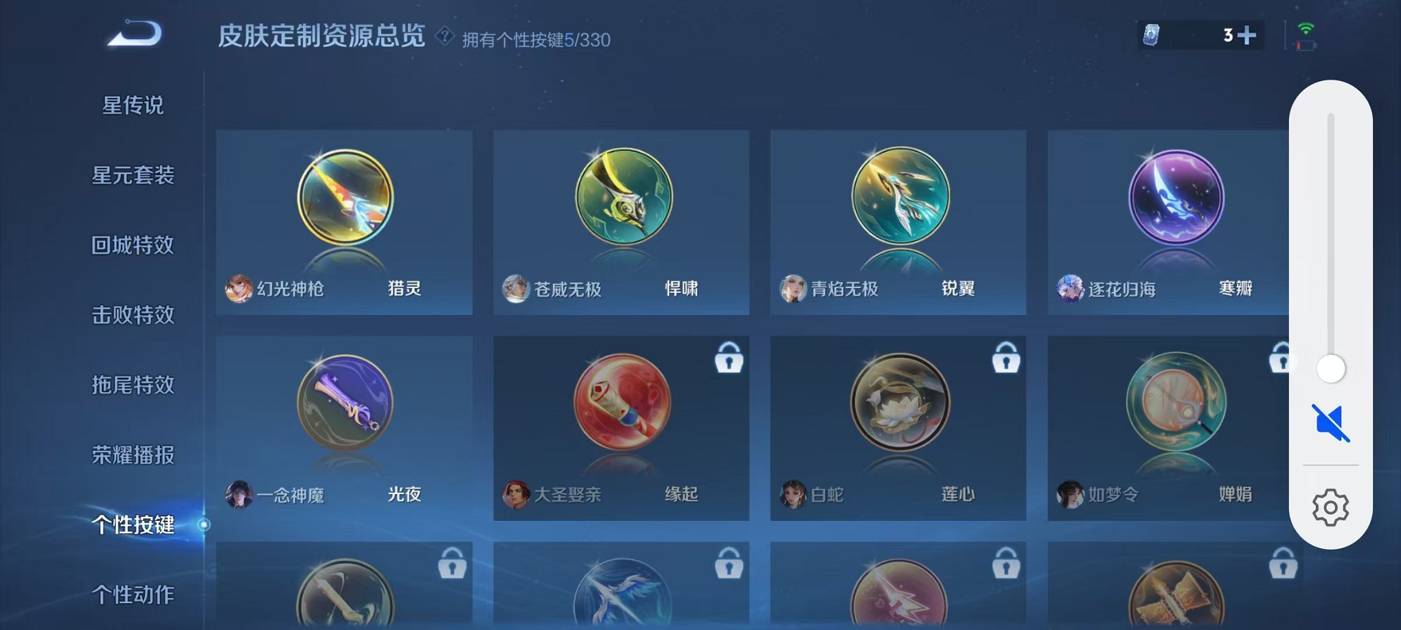 WZCMW3219692王者荣耀账号详情图11 WZCMW3219692王者荣耀账号详情图11