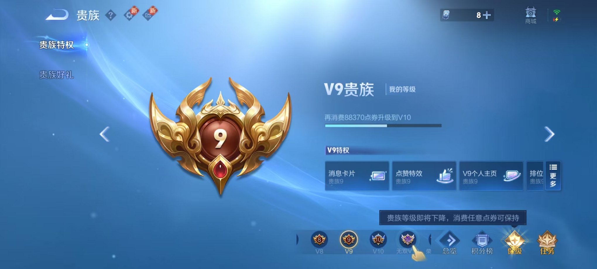 WZCMW3219667王者荣耀账号详情图3 WZCMW3219667王者荣耀账号详情图3