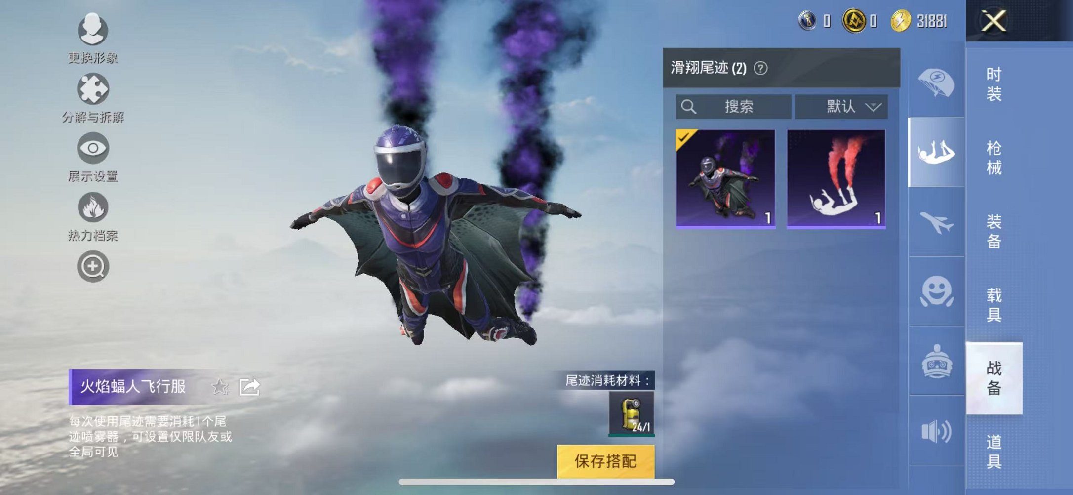 HPCMW3298314和平精英账号详情图16