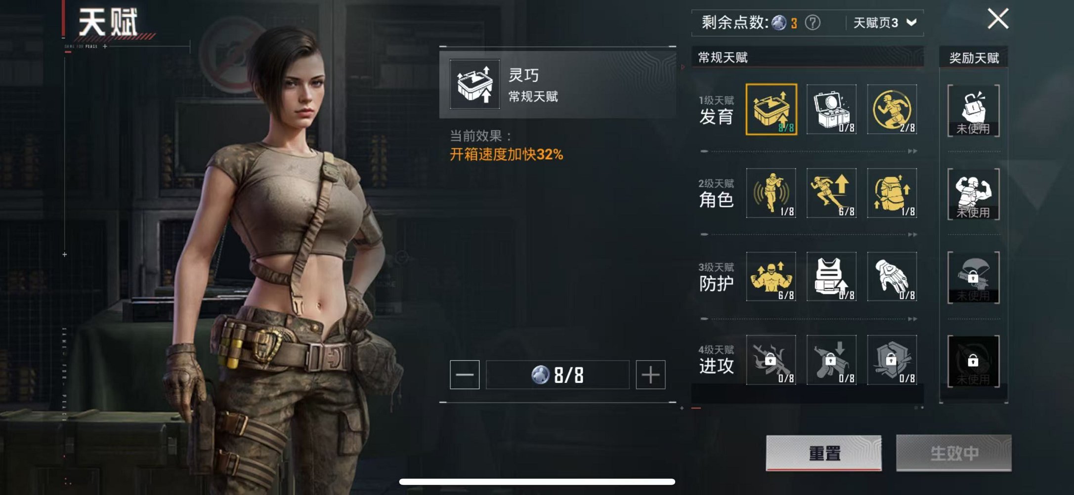 HPCMW3298314和平精英账号详情图17