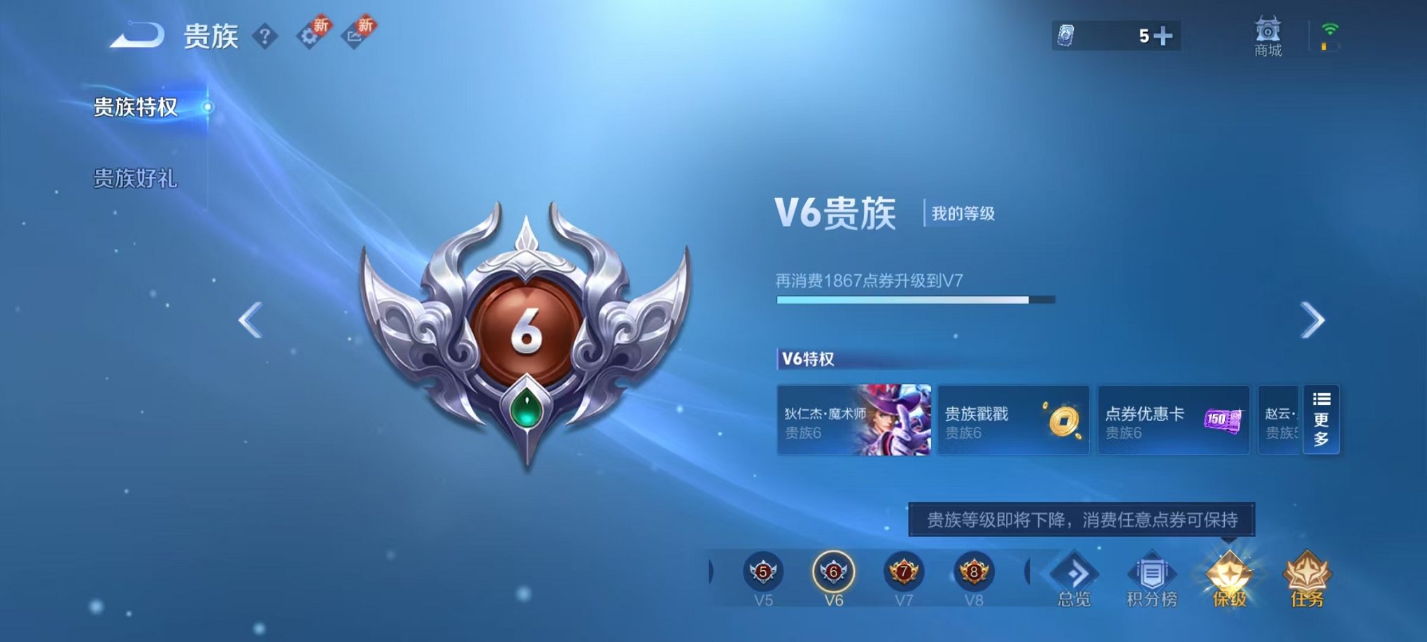 WZCMW3404069王者荣耀账号详情图23 WZCMW3404069王者荣耀账号详情图23