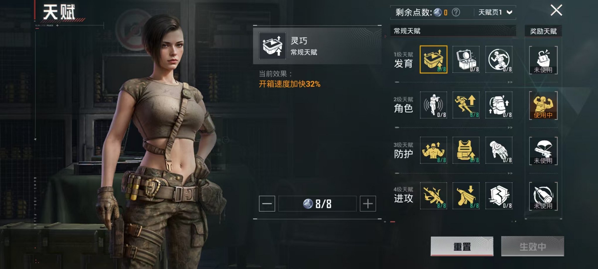 HPCMW3298315和平精英账号详情图25 HPCMW3298315和平精英账号详情图25