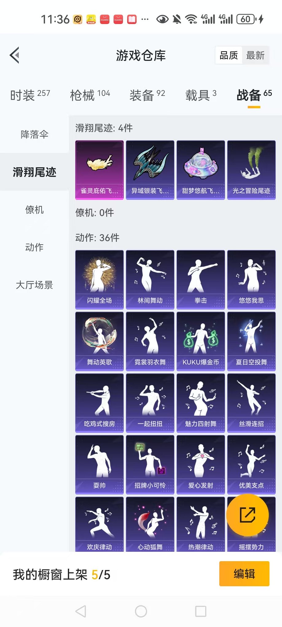 HPCMW3298315和平精英账号详情图32 HPCMW3298315和平精英账号详情图32