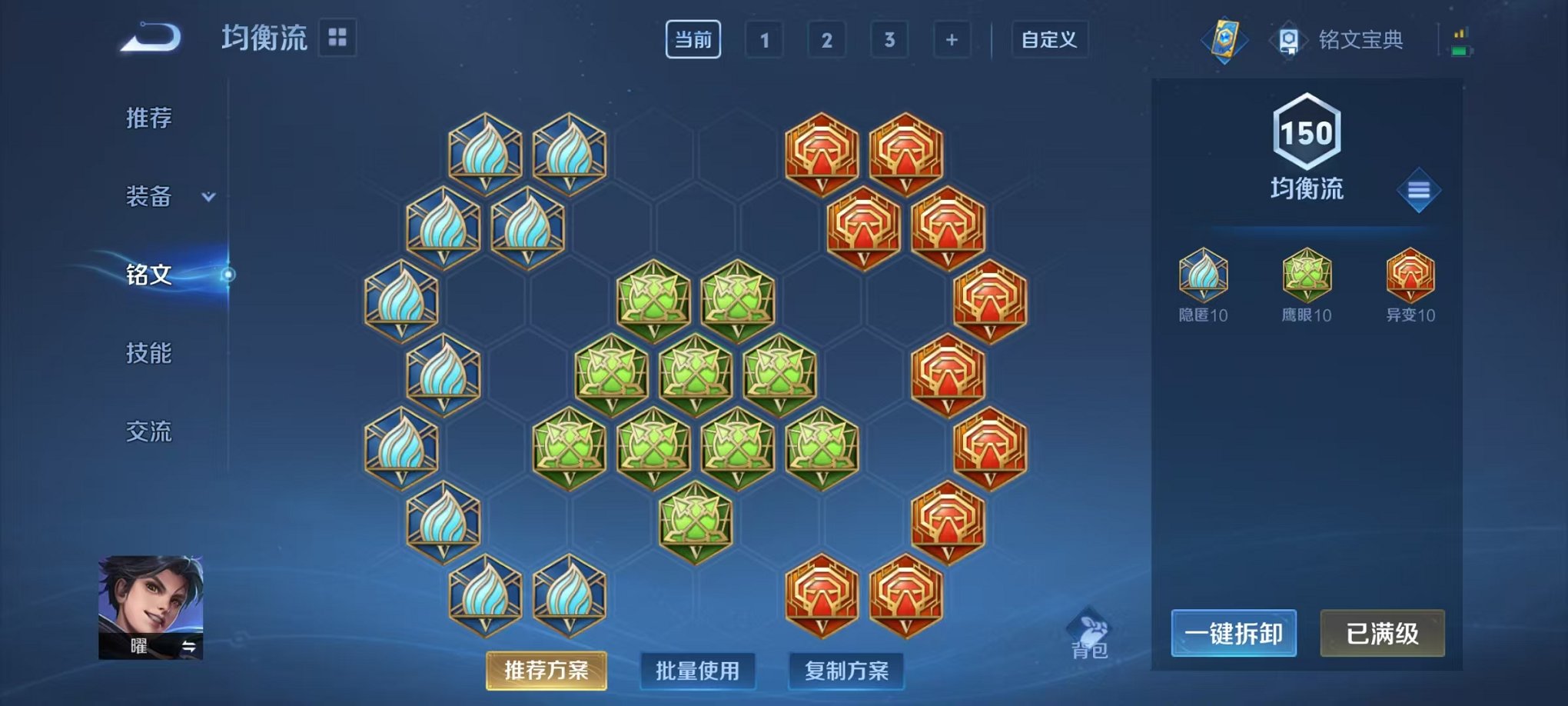 WZCMW3219695王者荣耀账号详情图15