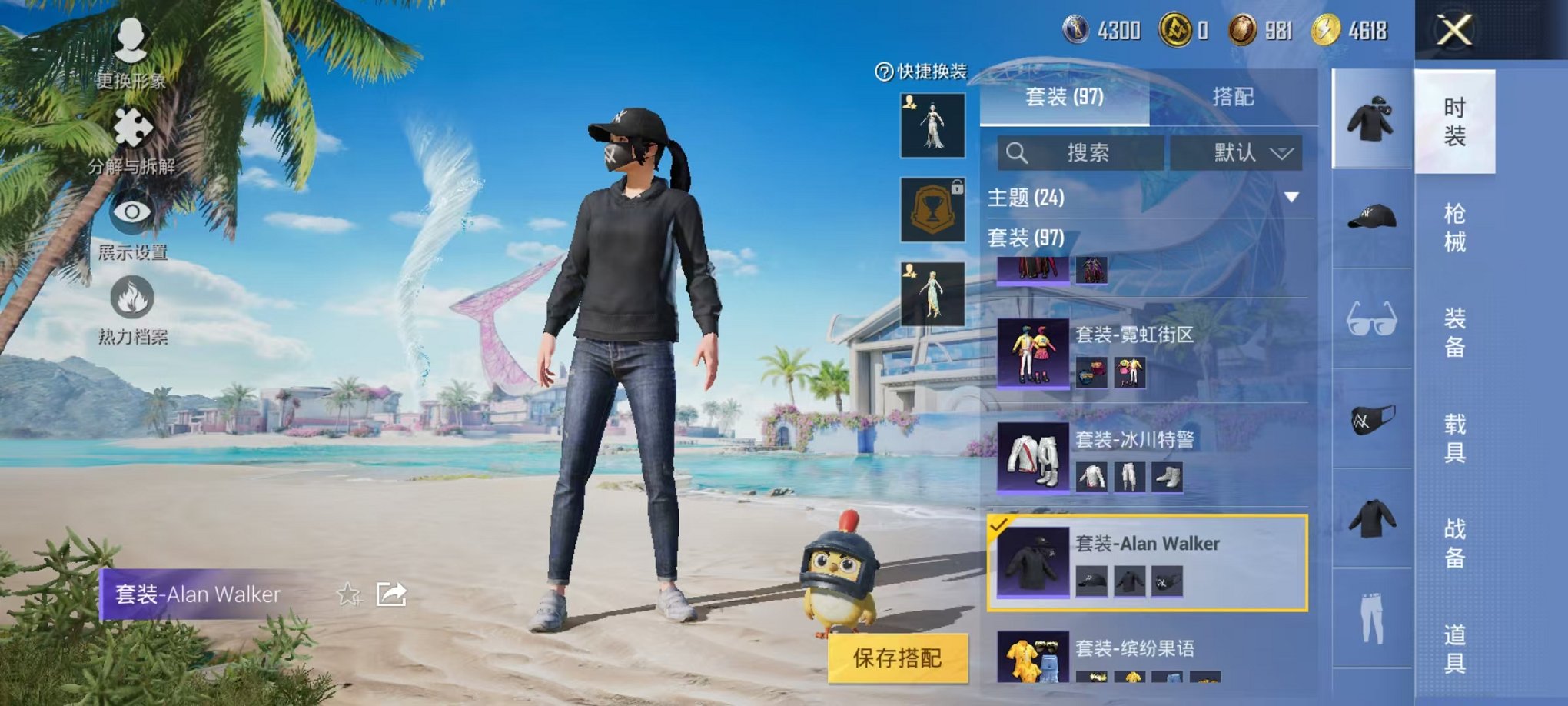 HPCMW3298313和平精英账号详情图19 HPCMW3298313和平精英账号详情图19
