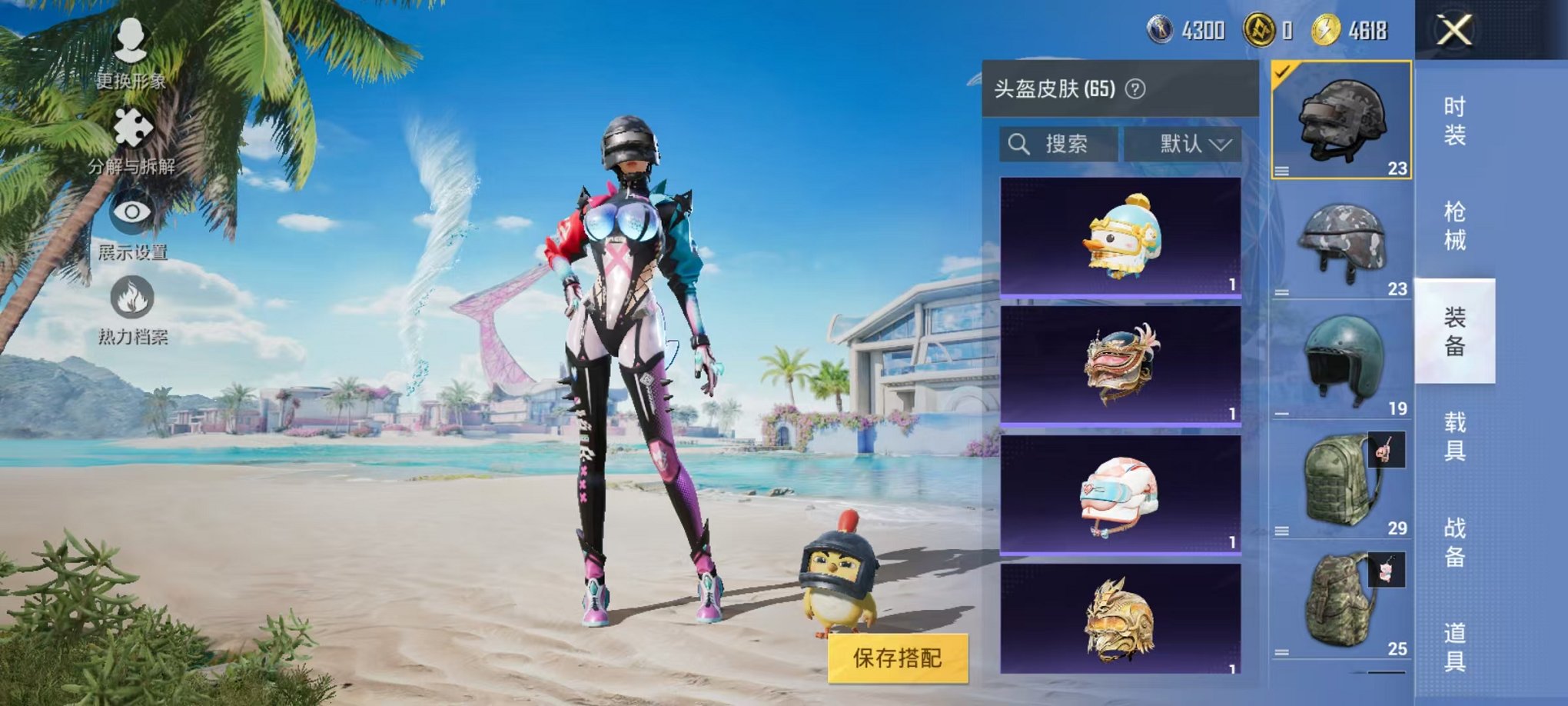 HPCMW3298313和平精英账号详情图22 HPCMW3298313和平精英账号详情图22