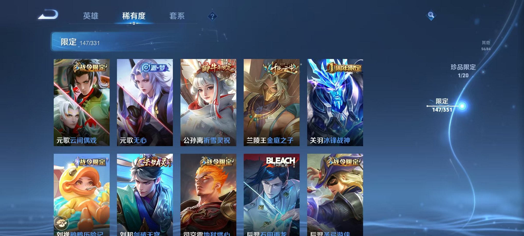 WZCMW3230236王者荣耀账号详情图21 WZCMW3230236王者荣耀账号详情图21