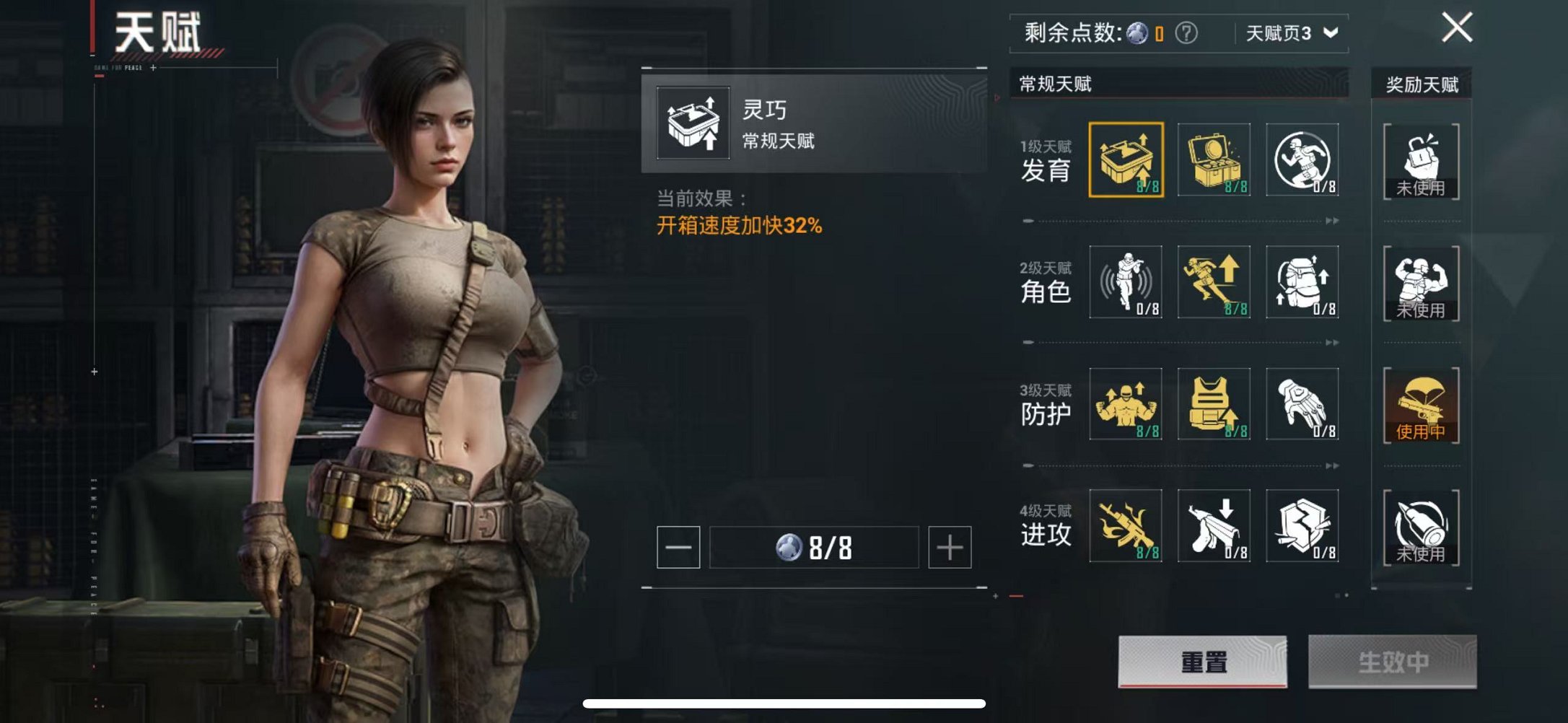 HPCMW3304972和平精英账号详情图11 HPCMW3304972和平精英账号详情图11