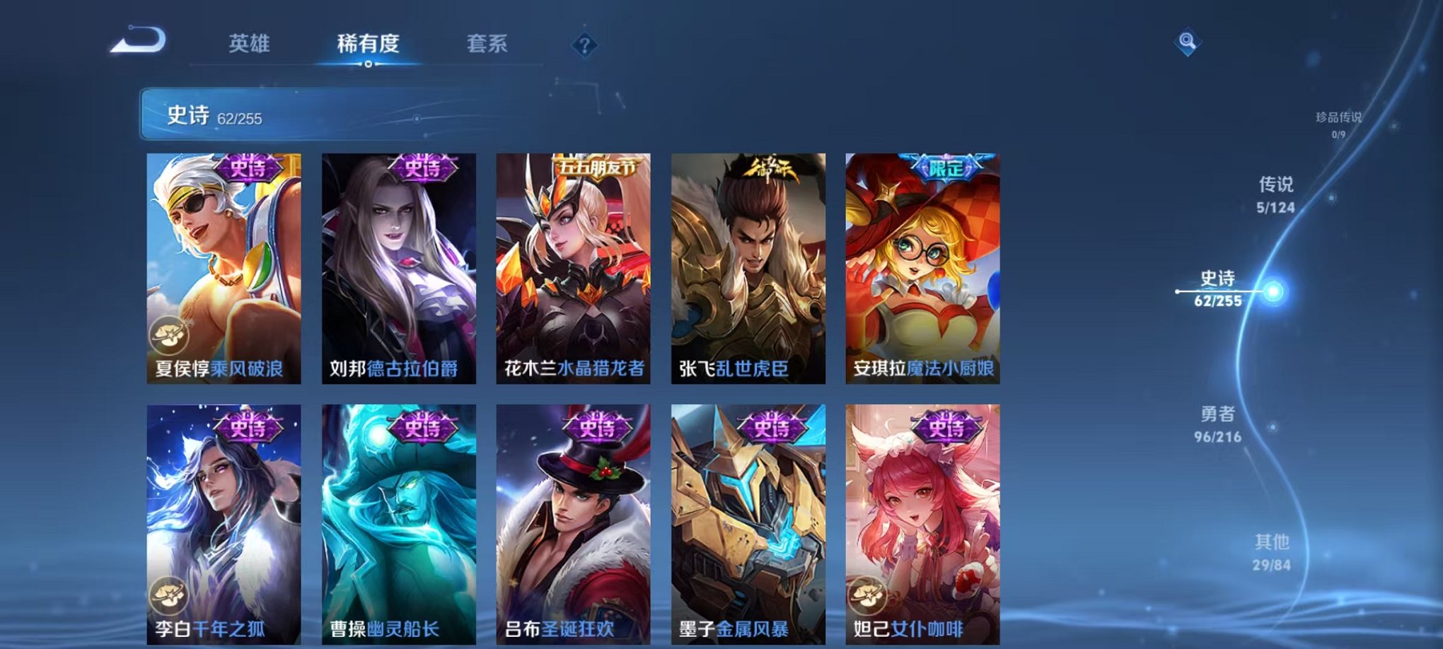 WZCMW3230258王者荣耀账号详情图16