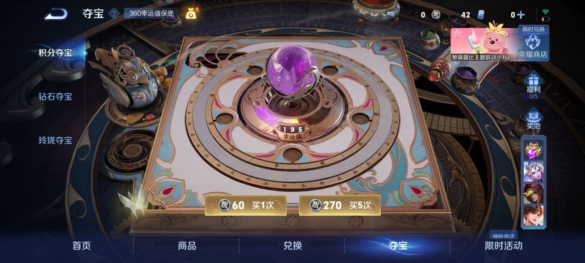WZCMW3230259王者荣耀账号详情图20 WZCMW3230259王者荣耀账号详情图20
