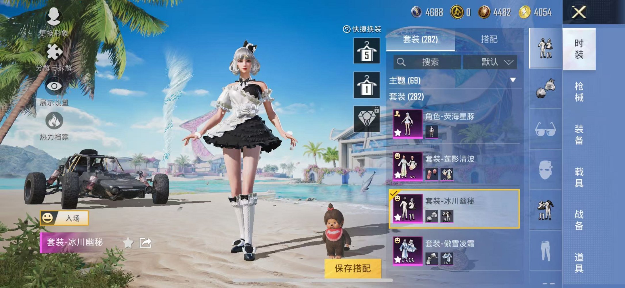 HPCMW3304973和平精英账号详情图13 HPCMW3304973和平精英账号详情图13
