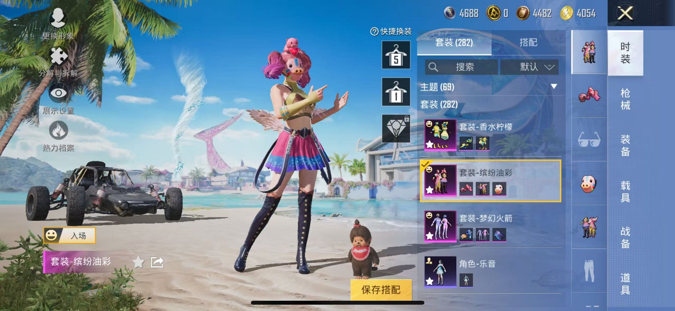 HPCMW3304973和平精英账号详情图16 HPCMW3304973和平精英账号详情图16