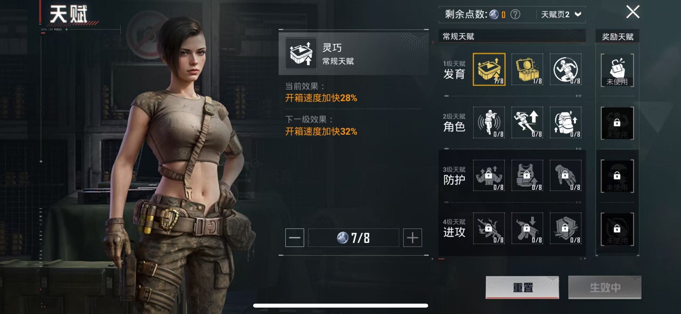HPCMW3304973和平精英账号详情图33 HPCMW3304973和平精英账号详情图33