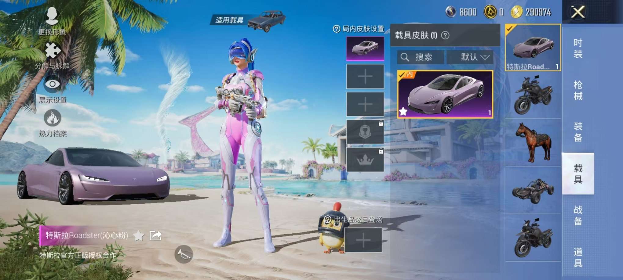 WZCMW3230286王者荣耀账号详情图63