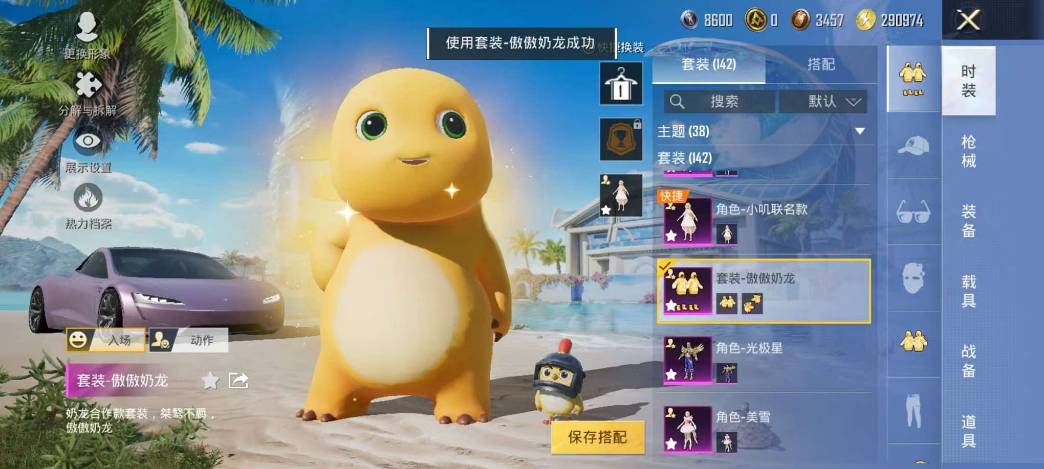 WZCMW3230286王者荣耀账号详情图53