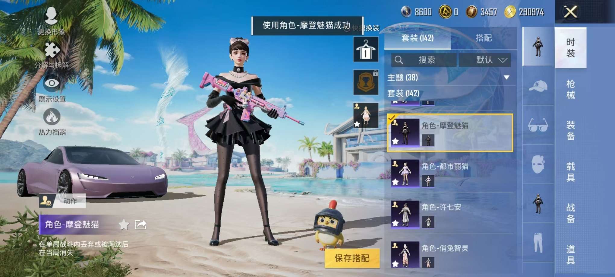 WZCMW3230286王者荣耀账号详情图56