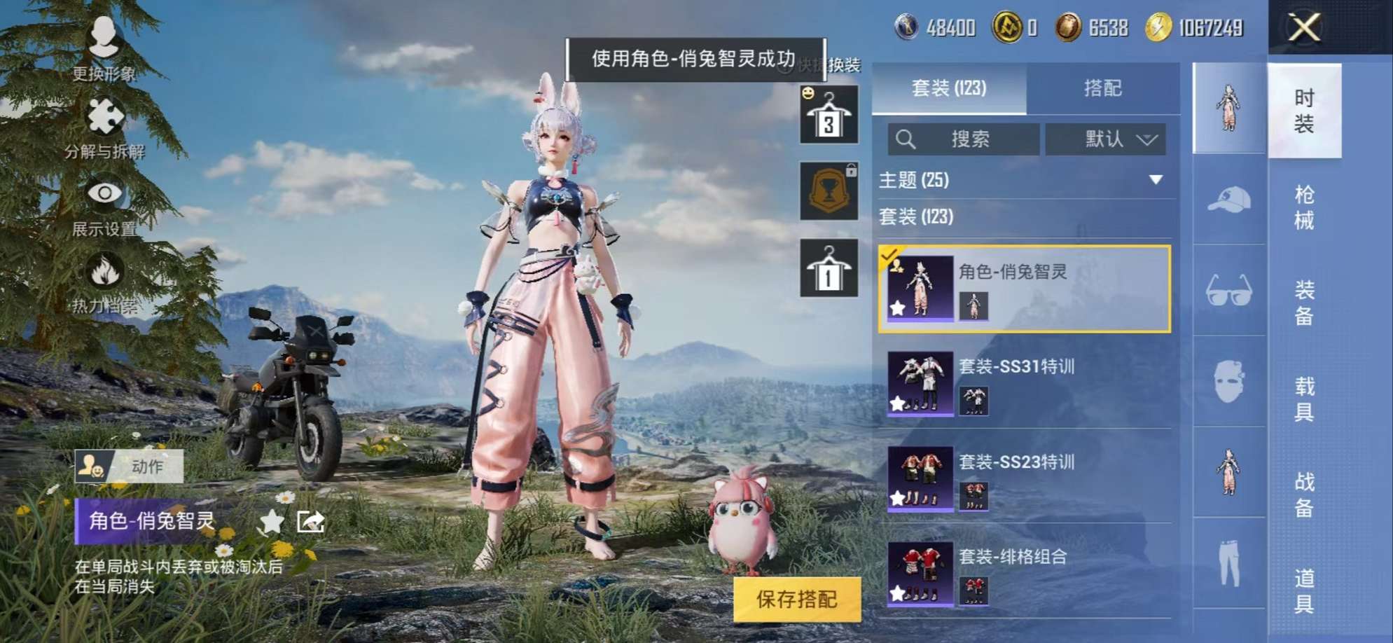 HPCMW3298479和平精英账号详情图14