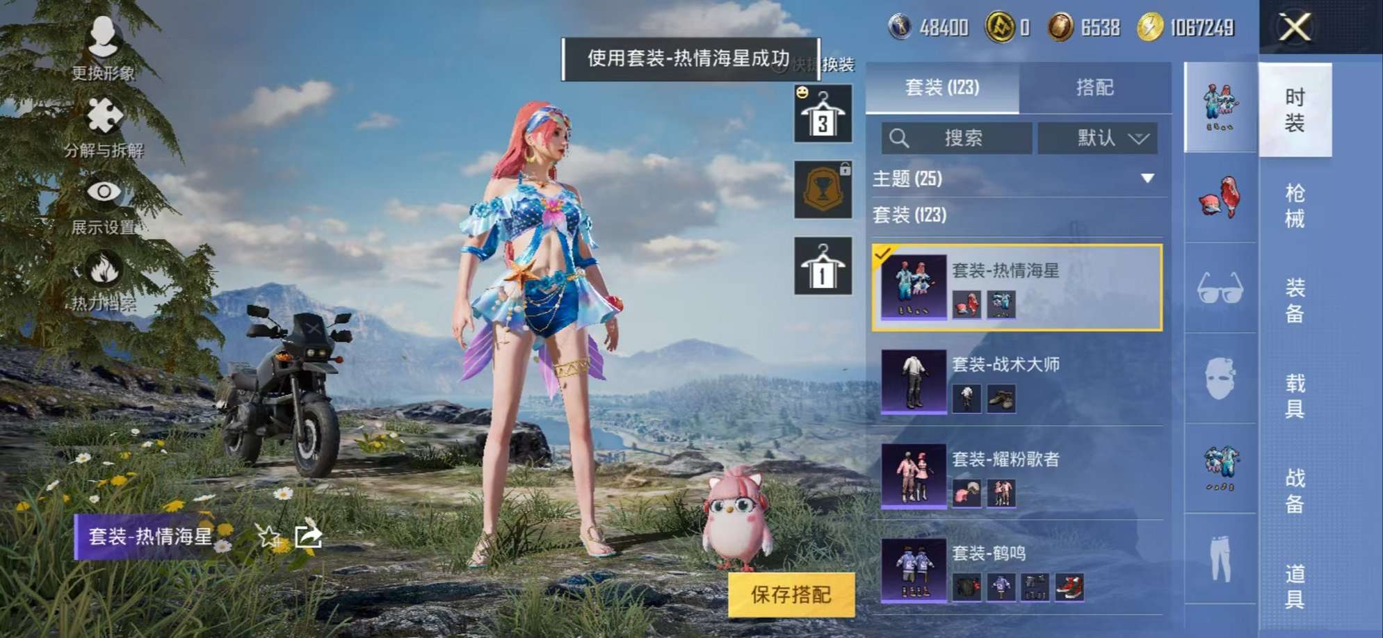 HPCMW3298479和平精英账号详情图16
