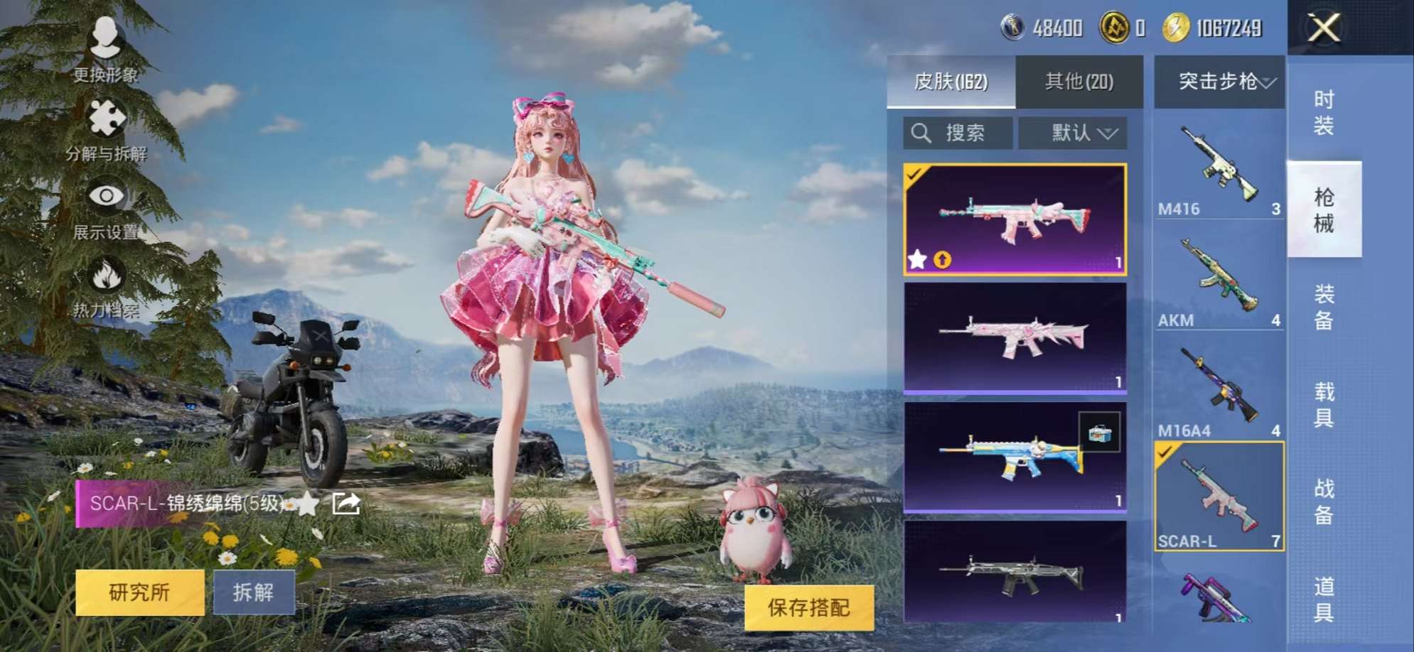 HPCMW3298479和平精英账号详情图17
