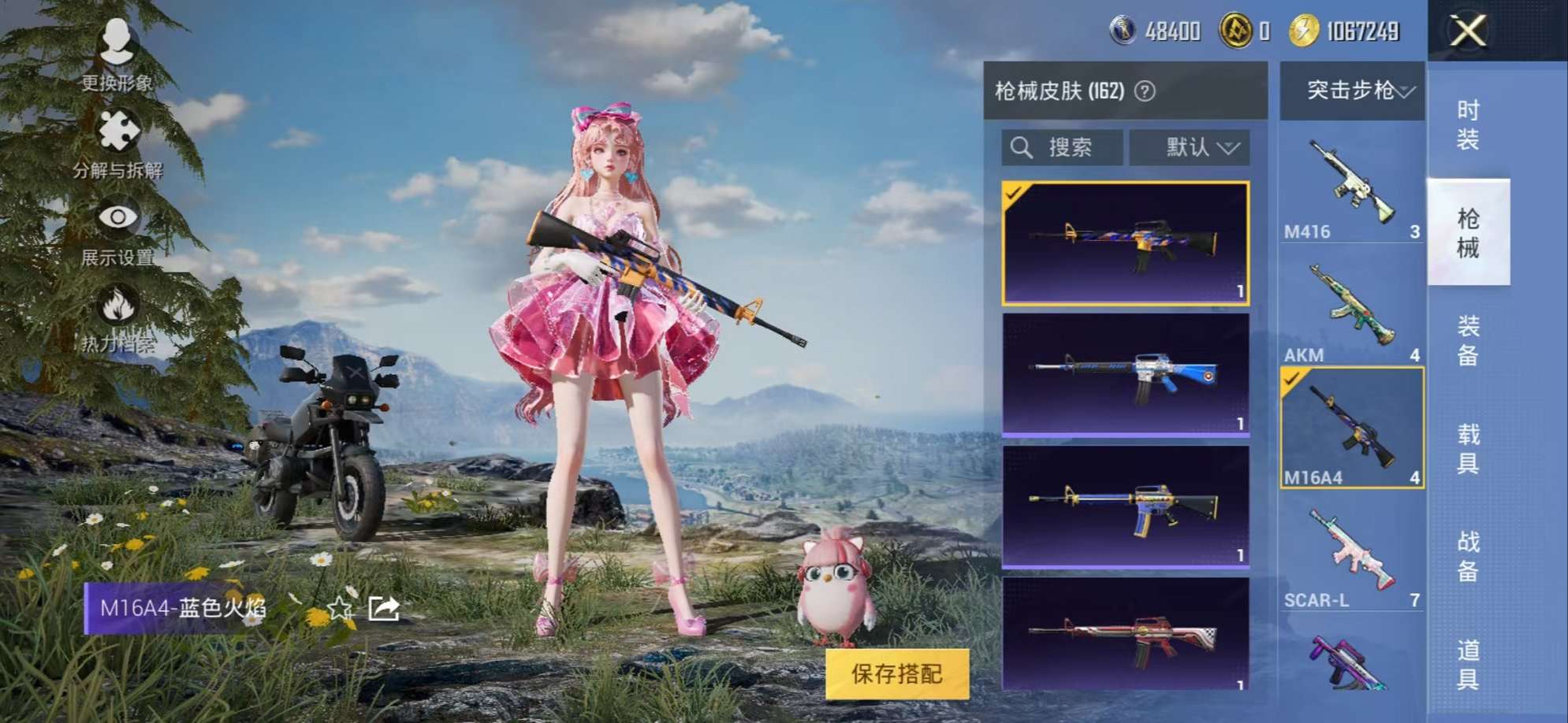 HPCMW3298479和平精英账号详情图18