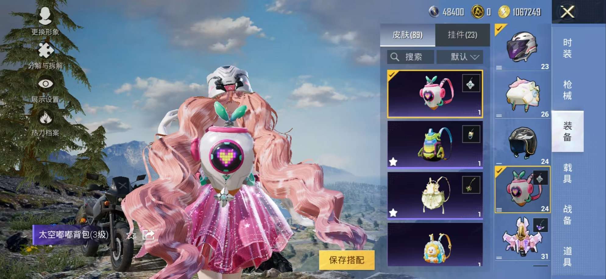 HPCMW3298479和平精英账号详情图20