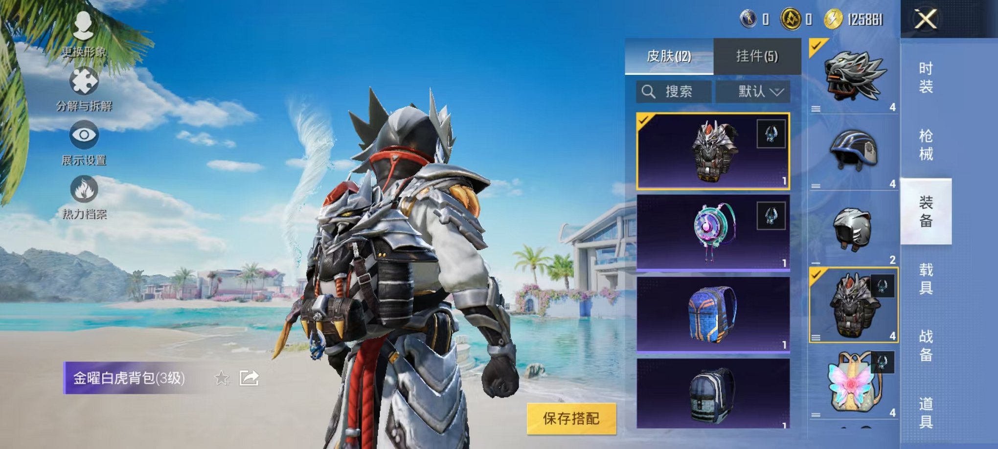 HPCMW3298783和平精英账号详情图13