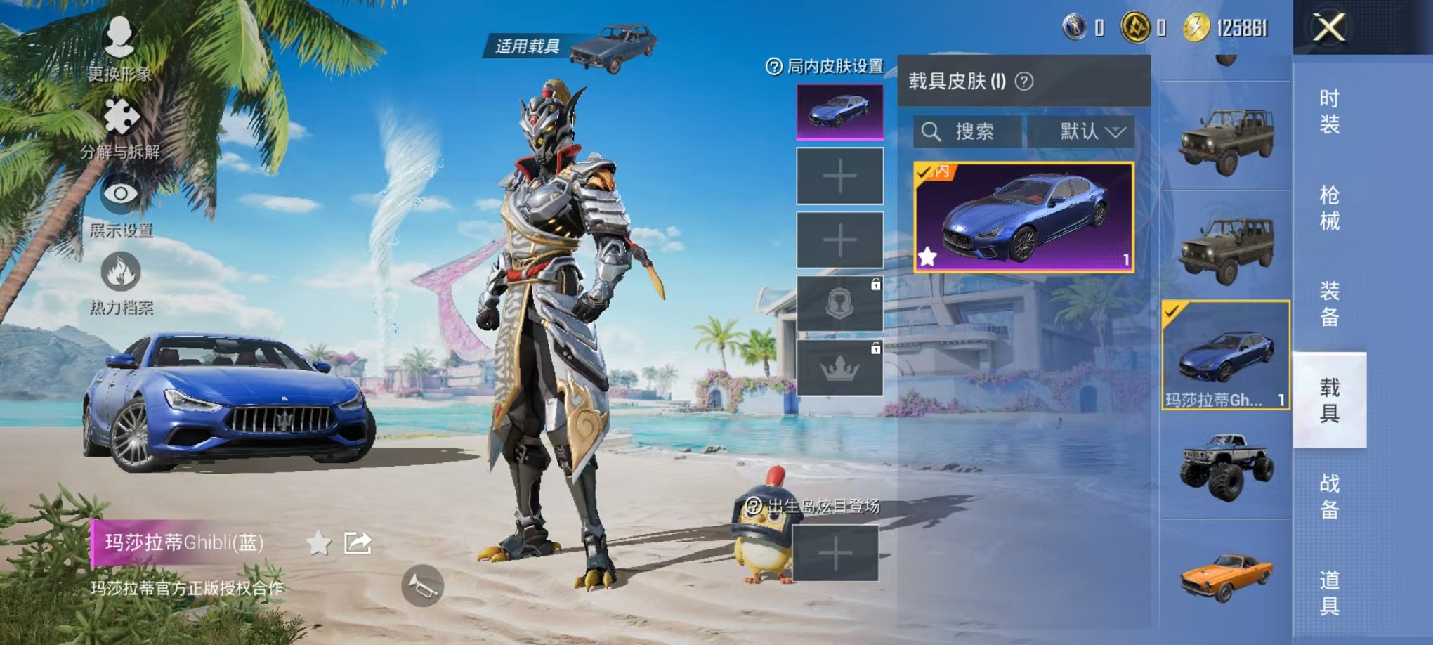 HPCMW3298783和平精英账号详情图14