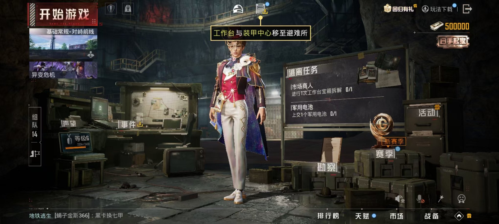 HPCMW3298801和平精英账号详情图18