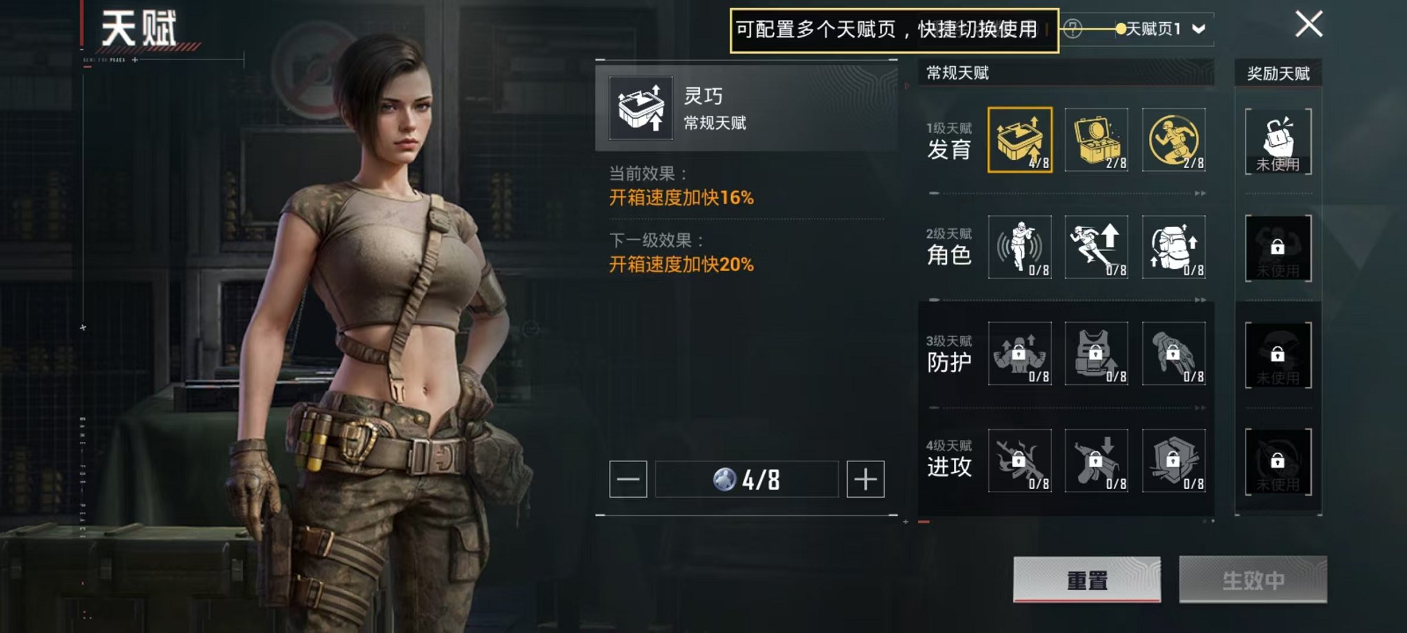 HPCMW3304996和平精英账号详情图26