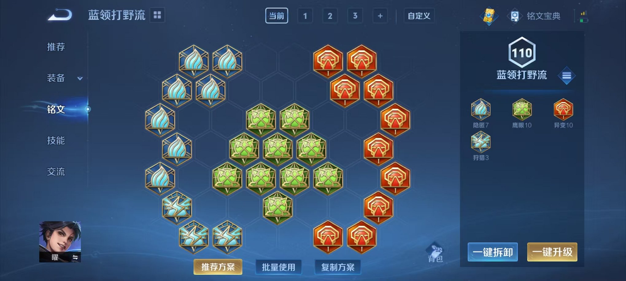 WZCMW3230378王者荣耀账号详情图7