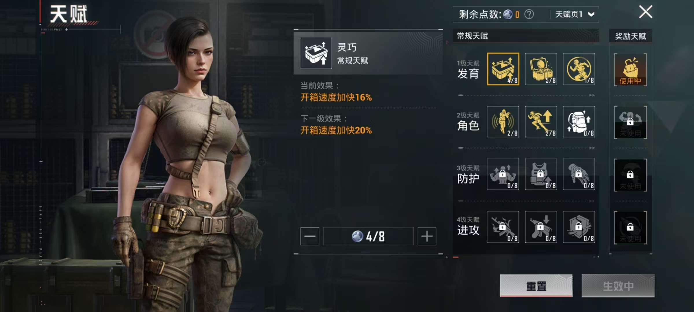 HPCMW3298889和平精英账号详情图17