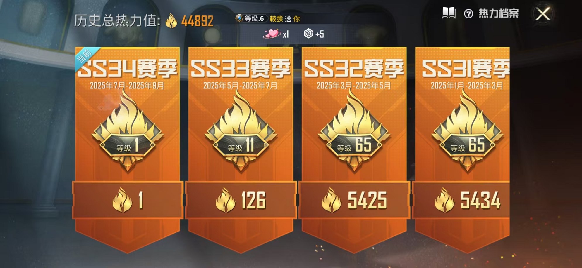 HPCMW3299922和平精英账号详情图3
