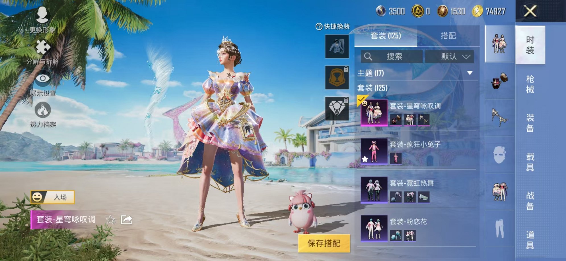 HPCMW3299922和平精英账号详情图18