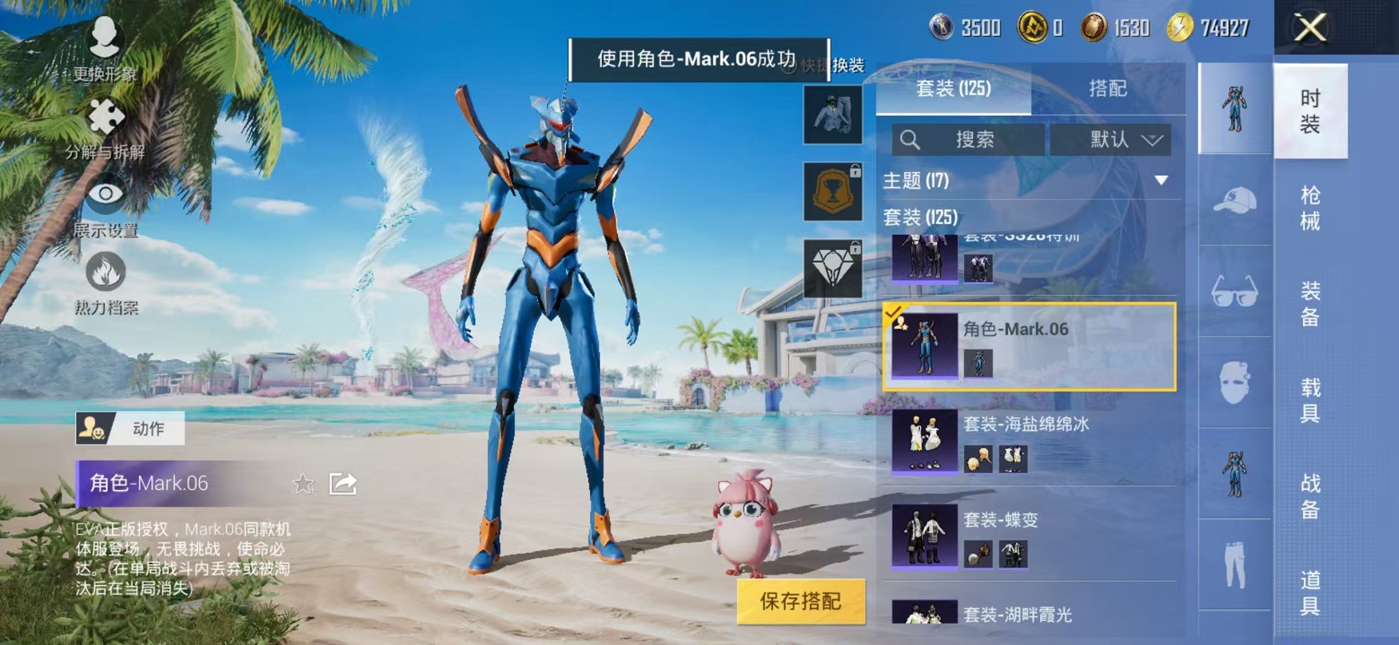 HPCMW3299922和平精英账号详情图19