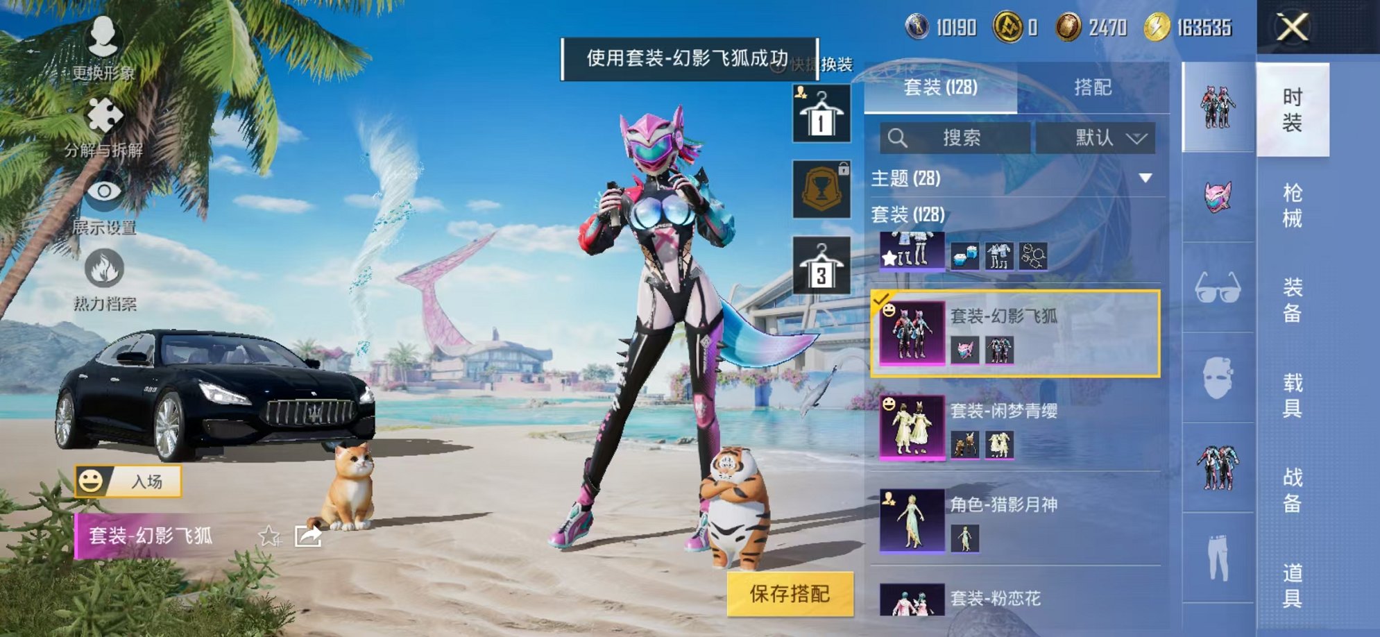 HPCMW3299921和平精英账号详情图6