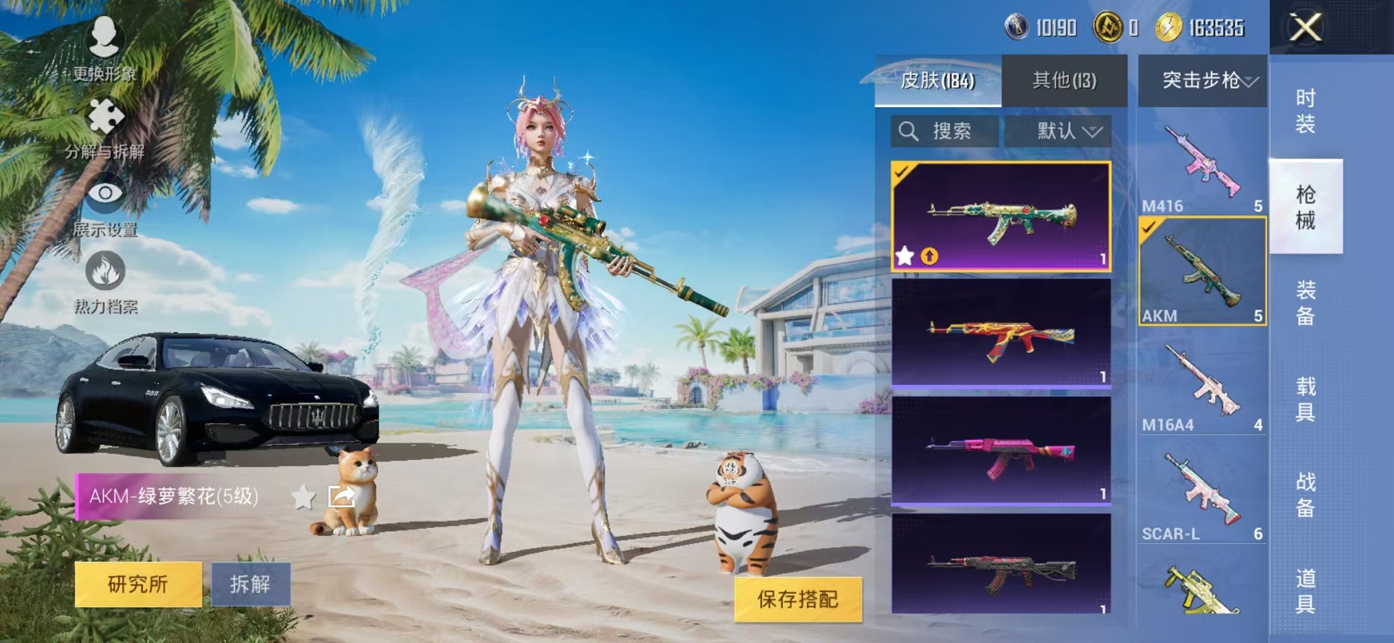 HPCMW3299921和平精英账号详情图7