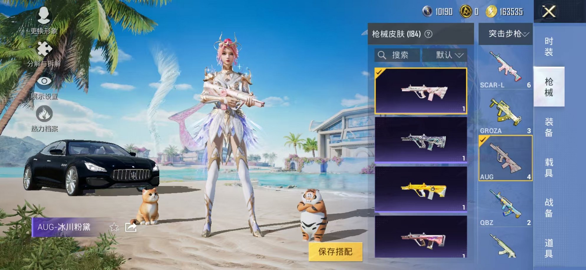 HPCMW3299921和平精英账号详情图8
